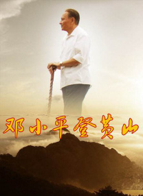 91狗爷城中村